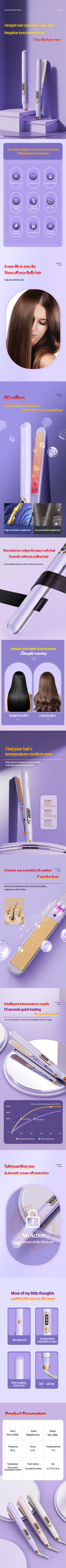 Women's Curler Hair Straightener 2-in-1 Professional Negative Ion Essential Oil Hair Care Hairdressing Tool For Xiaomi Hair Iron